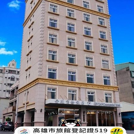 Gin Jian Commercial Hotel Каосюн Екстериор снимка